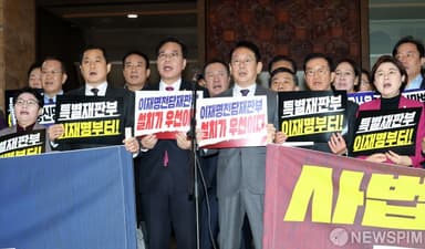 국민의힘, 민주당 '통일교 특검' 수용 환영…"만나서 진행하자"