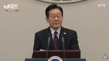 李대통령 "韓, 노인 인구가 전체의 20%…기초연금 인상·노인 일자리 확대"