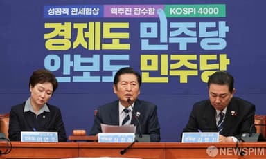 [종합] 與, 野제안 '통일교 특검' 전격 수용…"민심 흐름 변화 감지"