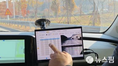 [AI 공공실험실] ③ '로드와치'로 고속도로 파손 감지…적재불량 화물도 '콕' 집어낸다