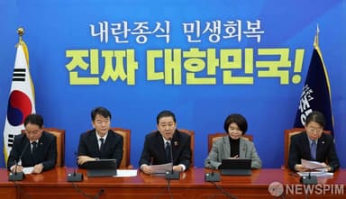 與 김병기 "통일교 특검 확정적 즉시 추진…성역 없어"