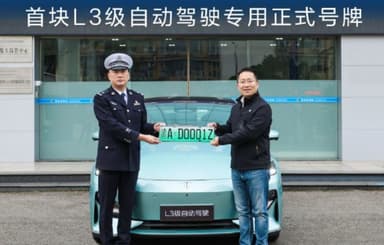 [GAM]번호판 달고 질주한다① 中 자율주행 상용화 본격화