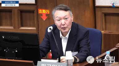 "계엄 민주당은 때문, 국민 관심 일깨우기 위해 "…尹, 체포 방해 결심서 최후진술