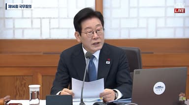 李대통령 "댓글 조작, 민주주의 위협 행위…검경서 잘 챙겨달라"