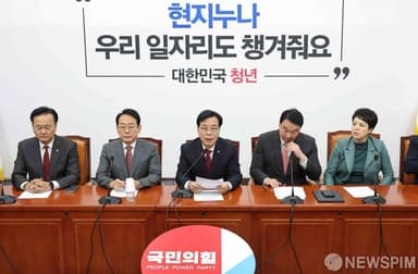 [AI MY 뉴스브리핑] 송언석 "이재명 정권, 신군부 모습 어른거려"