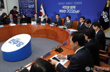 [AI MY 뉴스브리핑] 민주 "새해 1호 법안, 2차 종합특검·통일교-신천지 특검"