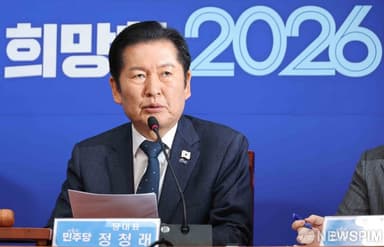 정청래 "신상필벌 명확히 하지 않으면 당의 기강 무너져"…강선우 제명