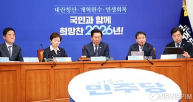 [AI MY 뉴스브리핑] 정청래 "국민의힘, 신천지 특검·검경 수사 중 양자택일하라"