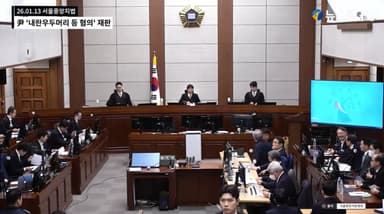 내란 결심서 尹 "시간드는 점 양해해달라"…지귀연 "마무리하라"