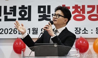 [종합] 반격 나선 한동훈 "제명은 또 다른 계엄…재심 없이 국민과 막겠다"