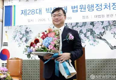 박영재 신임 법원행정처장 "사법제도 개편, 지금이 미래사법 방향 정립할 적기"