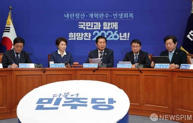 민주, '1인 1표제' 재추진 의결…정청래 "당원 주권 시대에 꼭 필요"