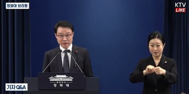 [AI MY 뉴스브리핑] 이규연 "李대통령, 지역통합에 여야 협력 당부…21일 신년 기자회견"