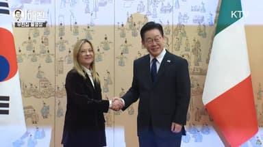 李대통령 "우주항공·방산 첨단산업 협력"…멜로니 "반도체 MOU 의미있는 스텝"