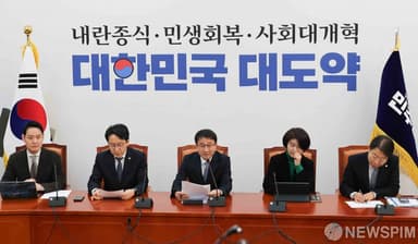 [AI MY 뉴스브리핑] 민주 "국민의힘, 이혜훈 청문회 막무가내 거부…직무유기"