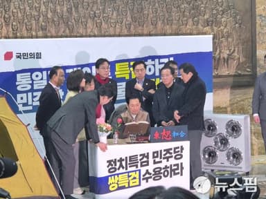 장동혁 단식 7일차…국민의힘 의총 권고·의료진 설득에도 "이송 거부"