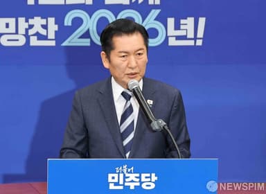 민주, 정청래 '기습' 합당 논의에 예상 넘는 거센 반발...항의문자도 '폭발'