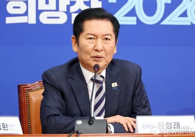 [AI MY 뉴스브리핑] 민주 "장동혁, 건강 회복하고 통일교·신천지 특검하자"