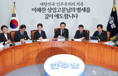 민주, 29일 본회의 열고 민생법안 처리…이번주 '이해찬 추모기간' 지정