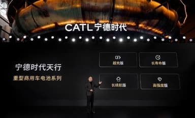 [GAM]나트륨배터리 시대 도래① CATL 7월 규모화 양산 선언