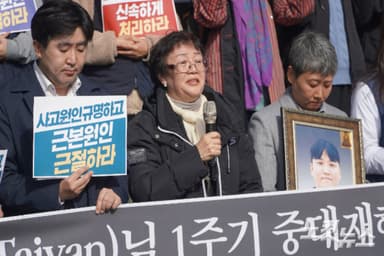 故강태완 씨 1주기…신속 수사 촉구한 노조 "마땅한 책임 묻자"[영상]