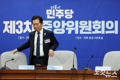 '1인1표제' 결국 부결…정청래 리더십 흔들