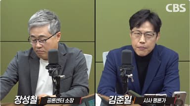 장성철 "장동혁 운명, 언더 찐윤 박성민 손에…"