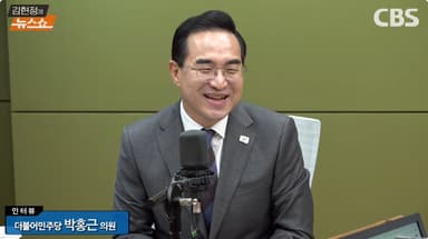 박홍근 "李, 콕집어 정원오? 당혹스럽고, 부럽고…"