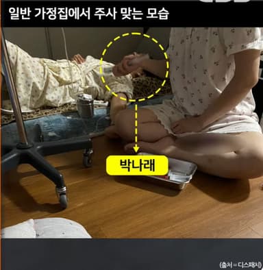 함익병 "박나래 주사 이모? 노벨의학상 받았어도 불법"