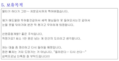 "물타기하다 대주주" 비유 아닌 '진짜' 2대주주 사연[어텐션뉴스]