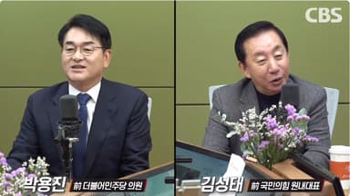 박용진 "한동훈 스타일 밥맛이어도…장동혁, 정치는 대국적으로 해야"