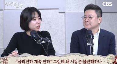 트럼프의 정치 드라이브에 걸린 경제, AI 시장이 뜨거울 수밖에 없는 이유[경제적본능]