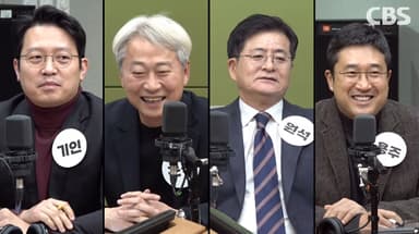 [정치맛집] 김근식 "환빠? 말 구분 못하는 李, 경망스러워"