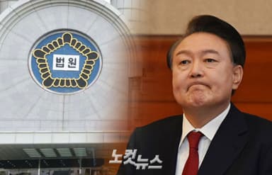 내란 사태, 이젠 법원의 시간…'당정대 회의' 추가 규명될까[영상]