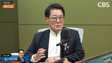 박지원 "전재수, 25년 전 나와 닮은 꼴…무죄 확신"