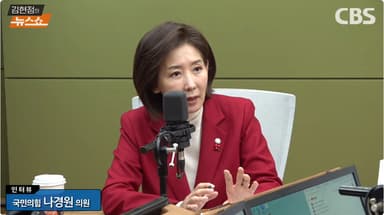 나경원 "한동훈, 민주주의 돌로 쳐죽일 수 없다? 민주주의가 거기서 왜 나와?"
