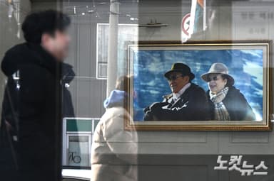 [단독] [통일교 망상] ③ 통일교 키워준 정치권…"여야 정치인들 교세에 관심"