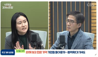 '손해 보고 접은 기억' 기업들 돌아올까…풍력산업 키우려면[기후로운 경제생활]