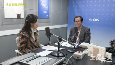 "강단 망가뜨려도 괜찮으니 다시 교회로 오거라 "…사울에서 바울로