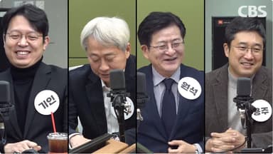 [정치맛집] "통일교 특검, 불똥 튈 일만 남았다"