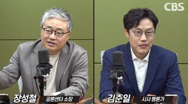 김준일 "한동훈의 팬덤, 장동혁은 얼마나 싫을까"