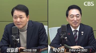 박수현 "내란재판부법에 李 거부권? 0%" VS 성일종 "삼권분립 파괴"