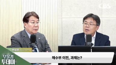 전재수 파장에도 "전략은 그대로"…변성완, 해수부 장관설엔 선긋기[영상]