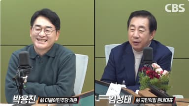 김성태 "김병기, 또 보좌관 탓? 찌질해"