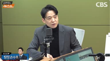 [탐정 손수호] "캄보디아 납치부터 폭발 모방범죄까지, 2025 올해의 사건들"