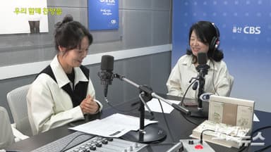 "찬양은 제 삶입니다"…하나님의 부르심을 말하다