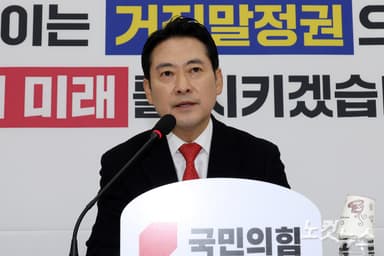 장동혁 "통일교 특검법 30일에 처리하자"…신천지 포함은 반대[영상]