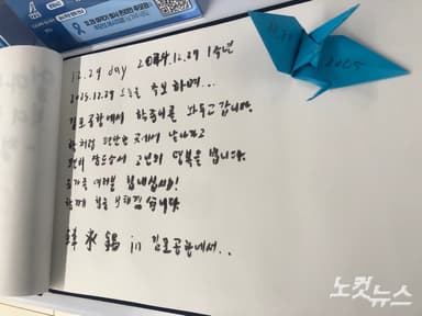 [2025 결산②] 고통의 자리에 가장 먼저, 그리고 끝까지