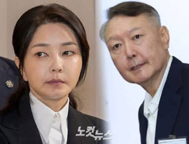 부부 동반 구치소·관세 깡패·탈탈 털린 개인정보…2025년 다시보기[타임라인]