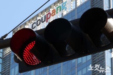 과기부총리 "쿠팡 개인정보 유출 3300만건 이상" 재확인[영상]